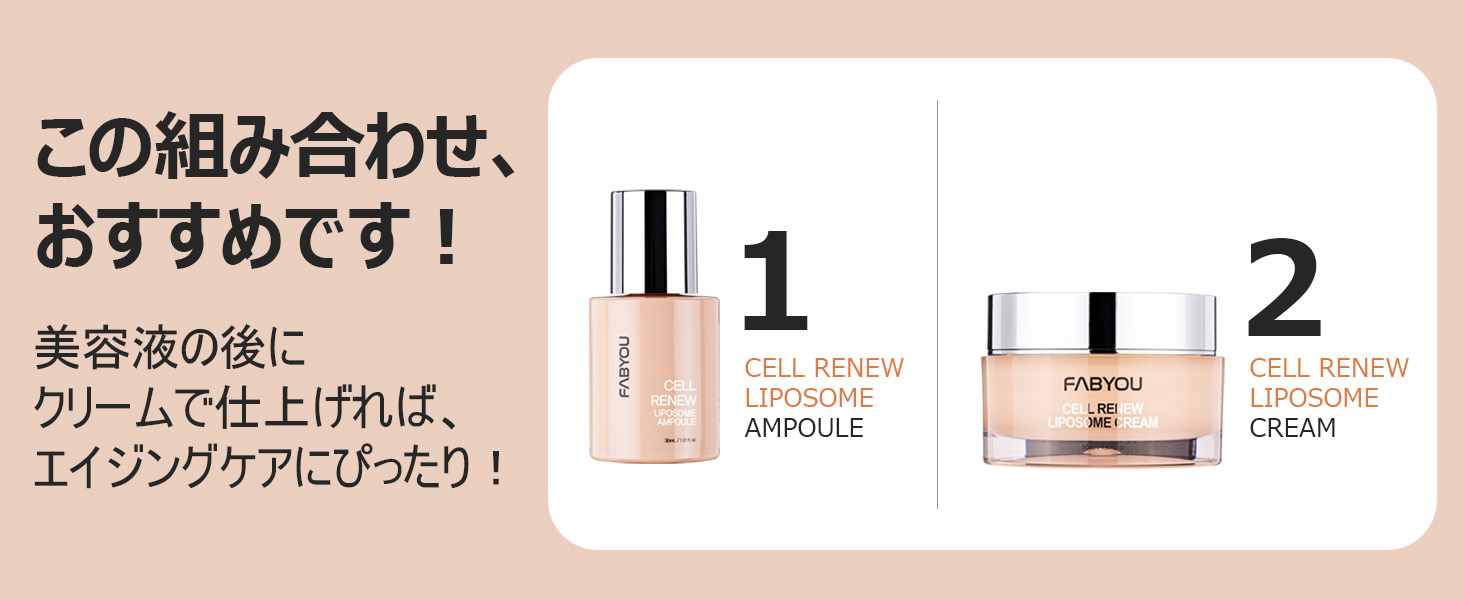 The perfect combination