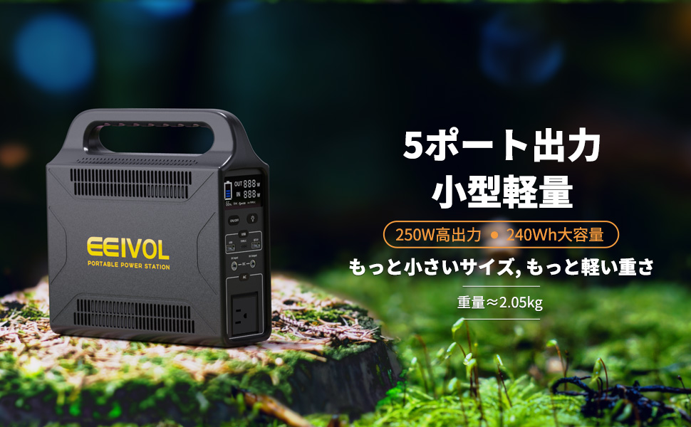 ●新品●EEIVOL ポータブル電源 AC出力600W (瞬間最大1200W ○新品○EEIVOL ポータブル電源 AC出力600W (瞬間最大1200W