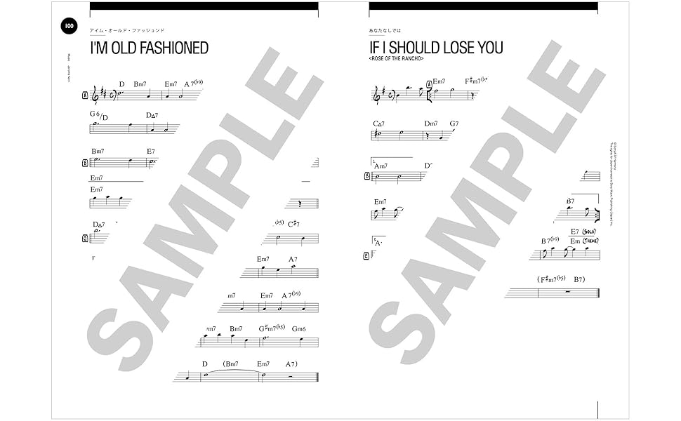 CD付き)ジャズ・スタンダード・バイブル in E♭ハンディ版