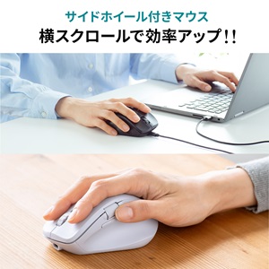 Amazon | サンワダイレクト Bluetooth マウス 横スクロール 充電