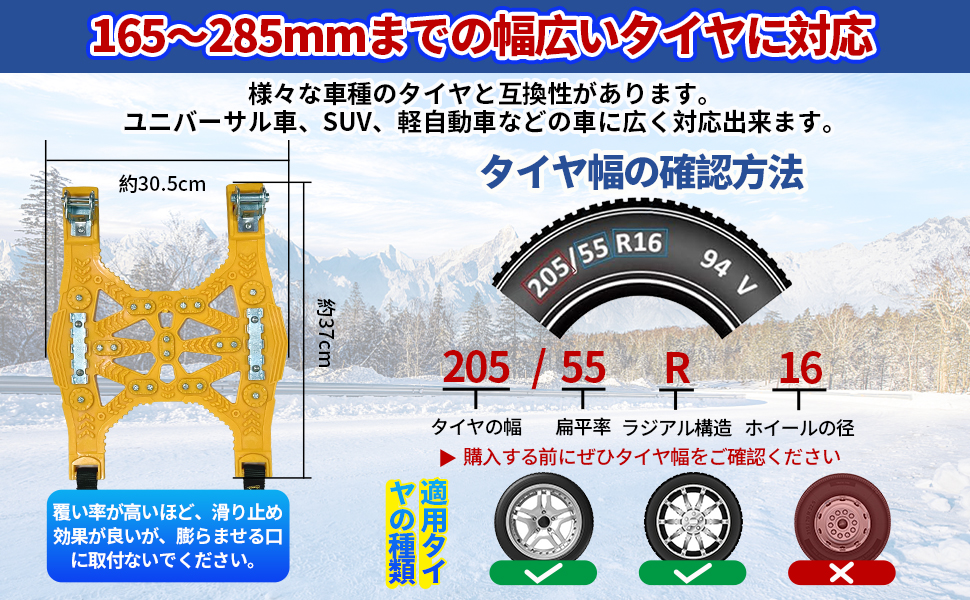 タイヤチェーン2023最新改良 車用タイヤチェーン  取り付け簡単(6本入-黒) Amazon | タイヤチェーン 2023最新改良 車用タイヤチェーン