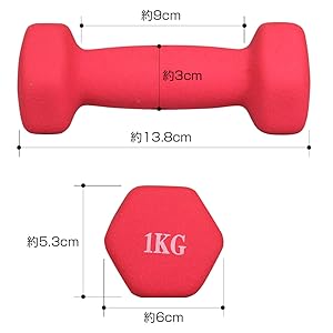 Amazon | ダンベル 2個セット ウェイト毎に選べる5タイプ 1kg 3kg 5g