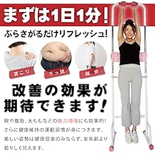 ぶら下がり健康器具 Amazon | ぶら下がり健康器 ぶらさがり 懸垂マシン トレーニング