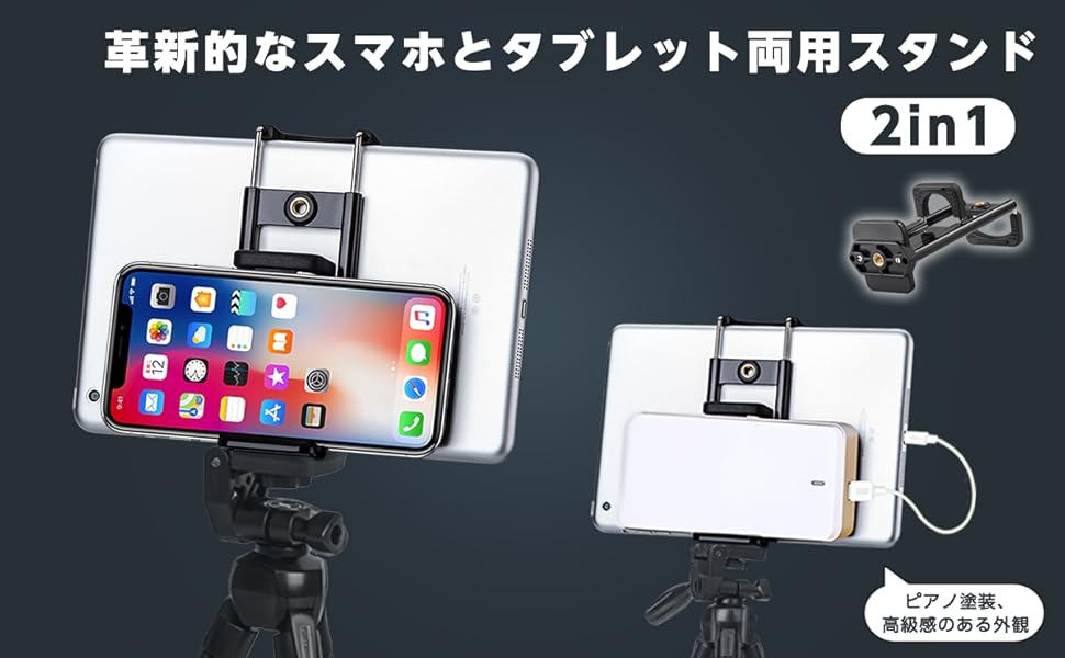 Amazon | ZenCT タブレット三脚スタンド スマホアタッチメント