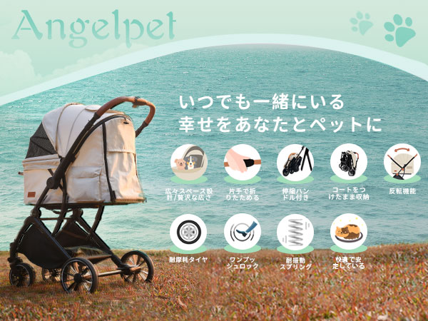 Angelpet ペットカート 一体型コンパクト折りたたみ 対面両用式 犬猫用 楽天市場】Angelpetペットカート一体型コンパクト折りたたみ対面