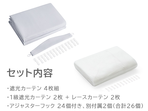 Hansleep カーテン 遮光 2枚組 幅100cm丈220cm アイスグレー 712V6Ijlj4L._AC_UL210_SR210,