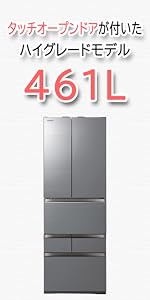 Amazon.co.jp: 東芝 冷蔵庫 幅65.0㎝ 508L アッシュグレージュ