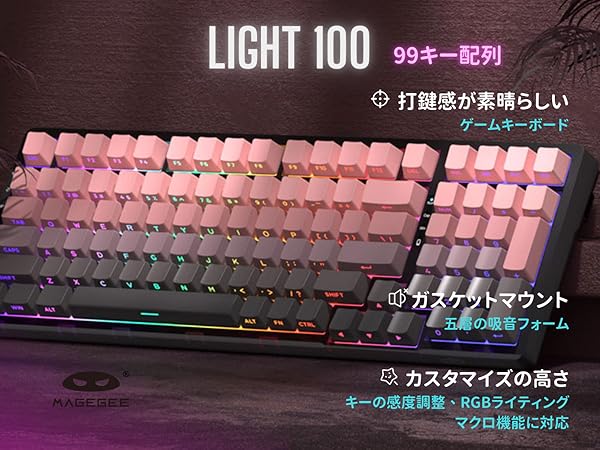 Amazon | MageGee ゲーミングキーボード 静音 98 キー