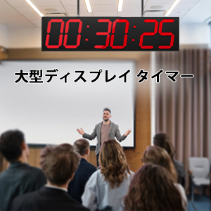 Amazon.co.jp: CHKOSDA 27インチ両面デジタル壁掛け時計、タイマー