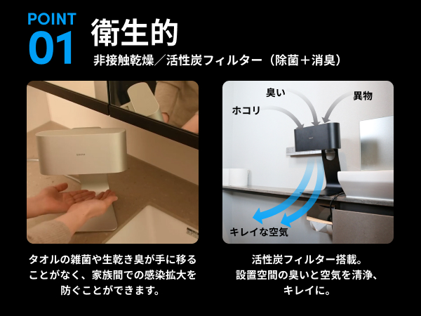 ソウイ　ハンドドライヤー ハンドドライヤー