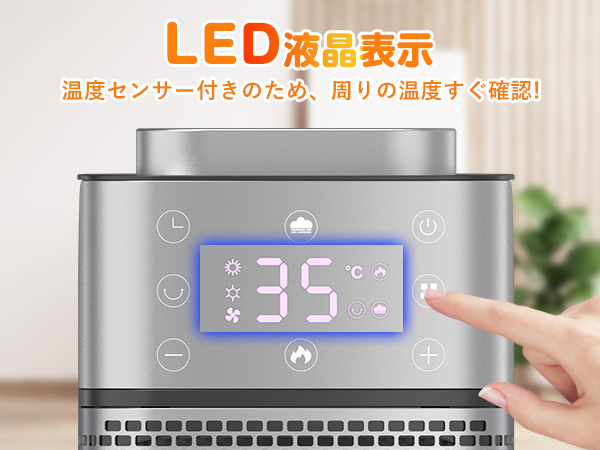 新品 TENKOO&amp;YOU【超驚くほどの静音＆超音波加湿】セラミックヒーター気ヒ Amazon | TENKOO&YOU【驚くほど静か＆超音波式加湿】セラミック