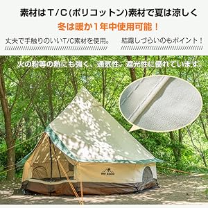 Amazon.co.jp: kaitou ベルテント 煙突穴付き ワンポールテント ベル型