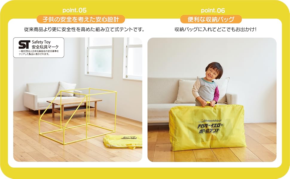 Amazon.co.jp: 野中製作所(NONAKA WORLD) テント遊具 ドクター