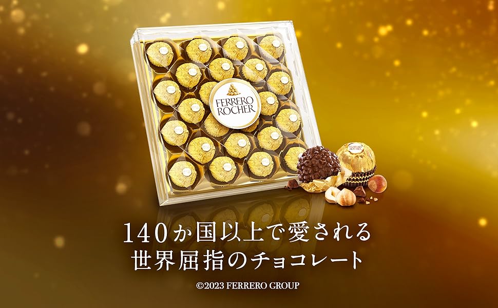 ろしぇ Amazon | フェレロ ロシェ Ferrero Rocher ヘーゼルナッツ