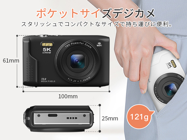 Amazon | AiMike スマホに送れる デジタルカメラ 5K デジカメ