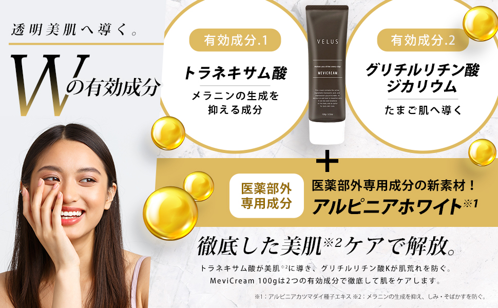 薬用ヴィタピアレスインテンシティクリーム 40g 薬用ヴィタピアレスインテンシティクリーム 40g 楽天市場