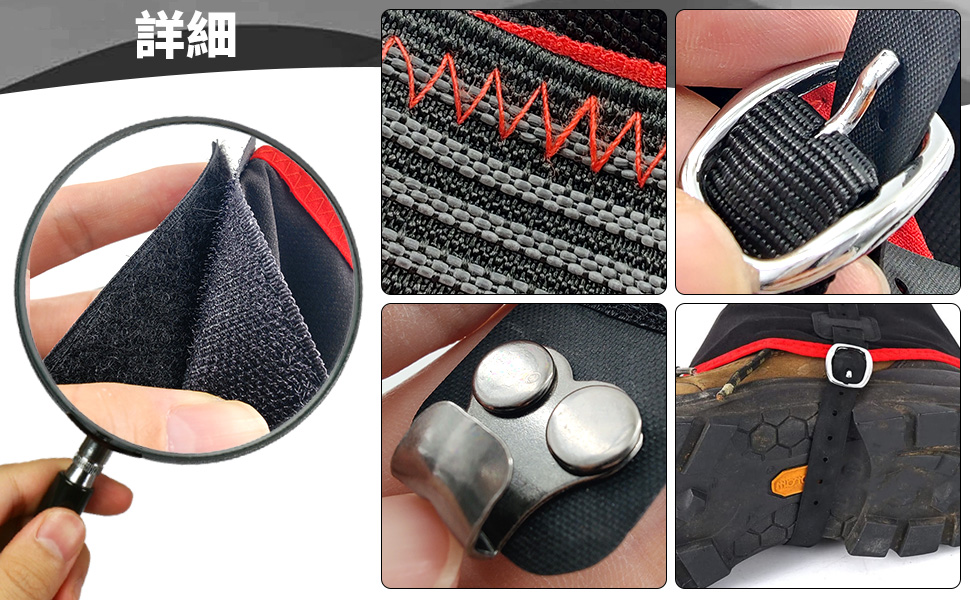 登山用レッグカバー 