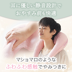 niko　CALOS マッサージ枕 グレー niko様 専用 CALOS マッサージ枕 グレー