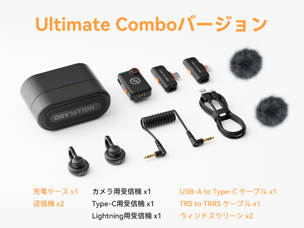 Hollyland Lark M2S Combo　新品！未使用！未開封！ Hollyland Lark M2S Combo (Camera RX+USB-C RX+ Lightning