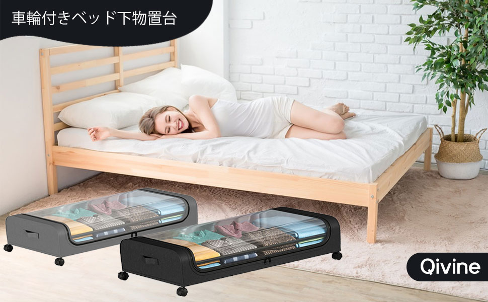 ベッド下収納ボックス ソファー下収納ケース