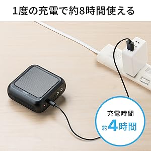 サンワ　ハンズフリー　拡声器　スピーカー 小型ながら高出力！実用最大出力13Wのハンズフリー拡声器