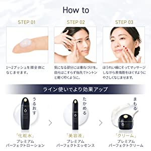 ライスフォース　プレミアムパーフェクト3点セット プレミアム3点セット＜60日分＞｜ライスフォース＜公式