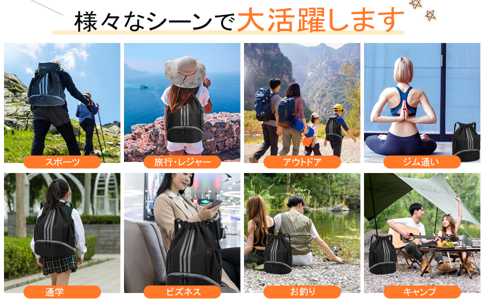 Amazon.co.jp: [SIWENGDE] ジムサック リュック 2024革新版