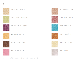 karapa_colorの詳細