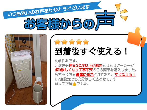 nao⭐︎ポータブルクーラー nao⭐︎ポータブルクーラー Amazon.co.jp: Nayuoo スポット
