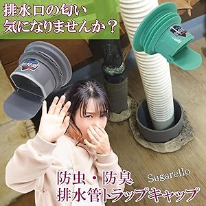 落下物詰め合わせ センシティブ：角小物入れ 蓋付き (S) | 蓋物 | Sghr