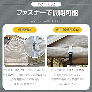 【UV·防水 上開きドア】テント 車庫テント ガレージテント 3×6m ベージュ テント 車庫テント ガレージテント 3×6m UV カーポート 大型 車