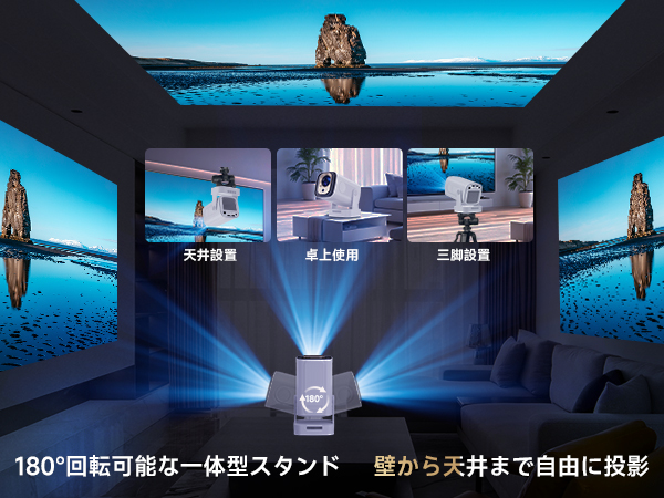 プロジェクター♥TOFオートフォーカス 自動台形補正 4K対応 Amazon.co.jp: EGOBAS 4K対応プロジェクターAndroid TV搭載 高