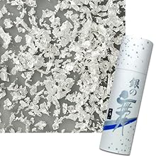 Amazon.co.jp: 箔一 金の舞 銀の舞2本セット【食用金箔銀箔