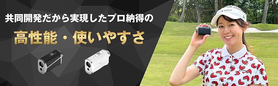 【UUUM GOLF監修】U-CADDY ゴルフレーザー距離計 U-Caddy】UUUM GOLF共同開発ゴルフレーザー距離計・計測器