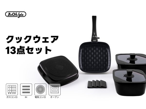 Amazon.co.jp: boohgle ボオグル フライパン・鍋 セット IH&ガス