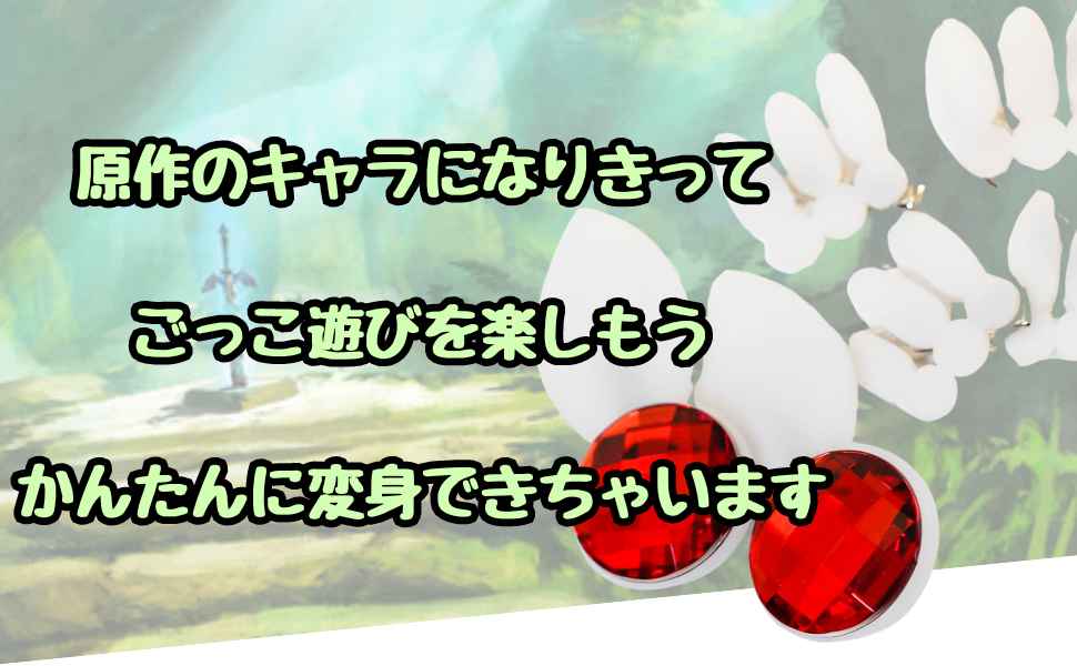 ちびうさ　髪飾り　コスプレ　4個　セーラームーン　74mm国内【残3のみ】 Amazon.co.jp: ちびうさ 髪飾り コスプレ 4個 セーラームーン