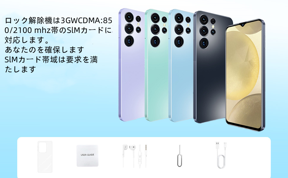 スマートフォン本体 日本語対応 Amazon | 格安スマホ本体 ロック解除された携帯電話、 6.52