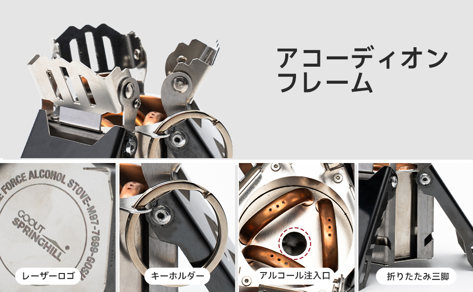 Amazon | Springhill アルコールストーブ アルコールバーナー