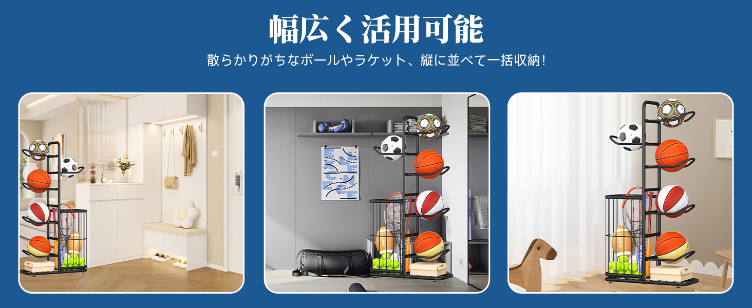 バレーボールホルダー