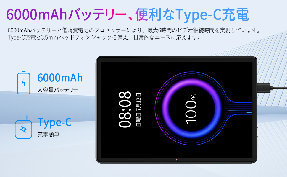 Amazon.co.jp: 【MARVUE Pad M13 タブレット 10インチ】ペン