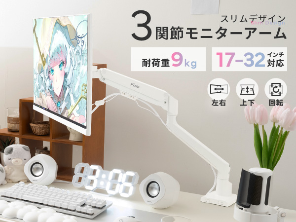 INNOCN 43.8インチモニター（pixioモニターアーム付き） Amazon.co.jp: INNOCN 43.8インチ ウルトラワイド pc モニター