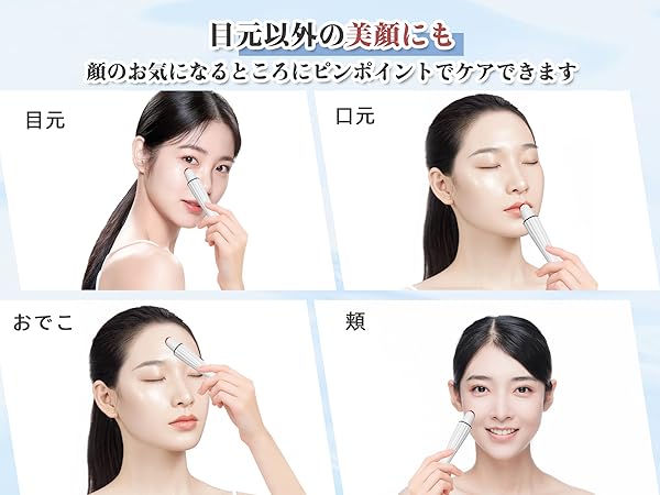 目元美顔器 目元ケア 美顔器 温熱ケア 【温度調節可】 イオン導入 音波微振動 Amazon.co.jp: DINGAI 目元美顔器 目元ケア 美顔器 温熱ケア