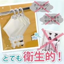 Amazon.co.jp: 詰め替えそのまま スタンダード 3個組み PS-6W