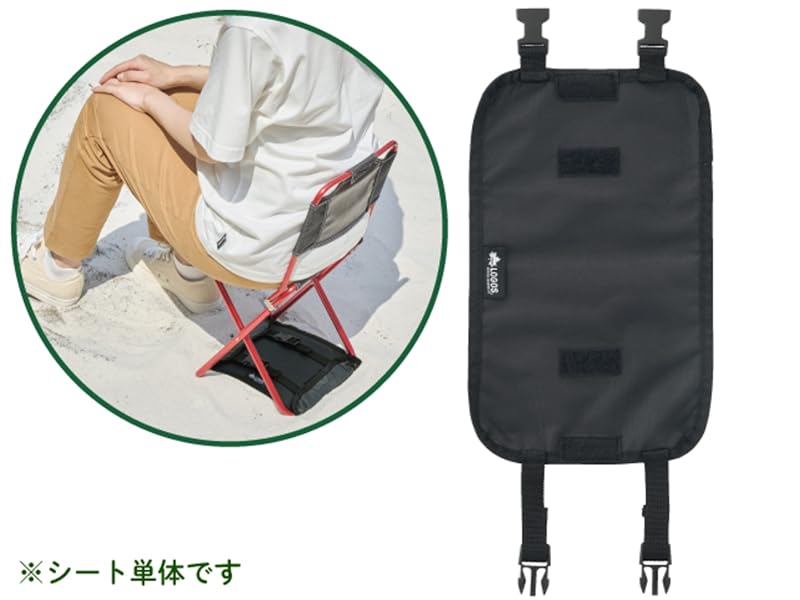 日本武道館 ロゴ入り 折りたたみ 　観戦　コンサート　シートクッション　2個 日本武道館 ロゴ入り 折りたたみ 観戦 コンサート シート