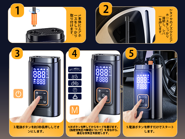 Philoent 自転車 空気入れ 電動空気入れ 超小型 車 エアポンプ 自動 Amazon | Philoent 自転車 空気入れ 電動空気入れ 【新モデル 超