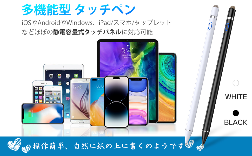 Amazon.co.jp: 【2023新登場】 タッチペン Sofun スタイラスペン
