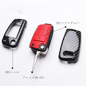 Amazon.co.jp: アウディ スマート キー ケース キーカバー キー