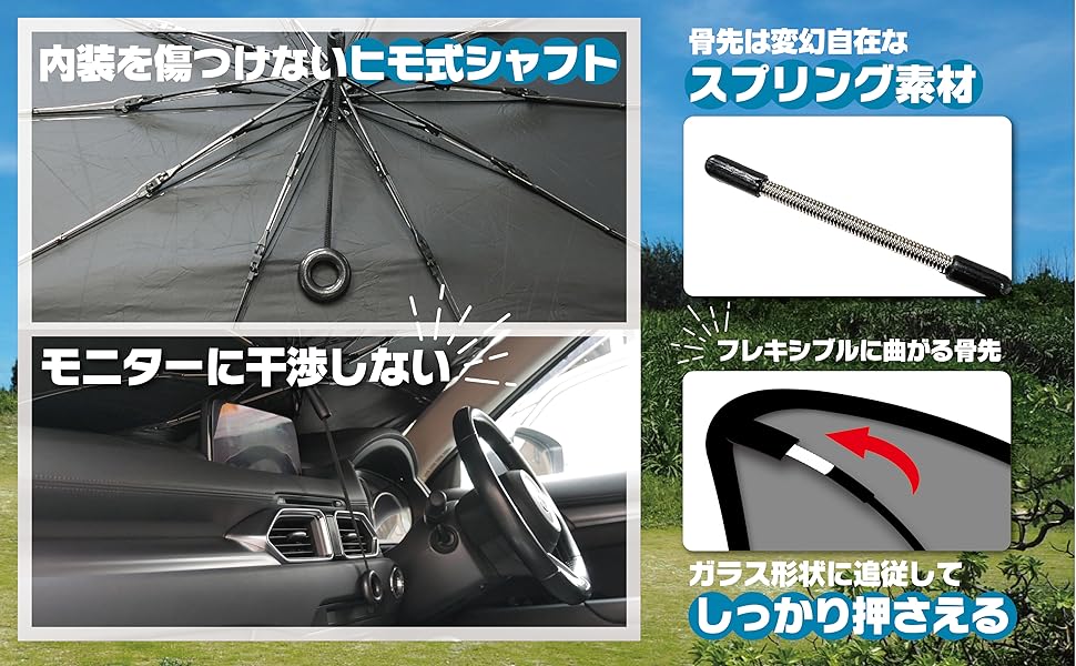 ma シェード1部分のみ Amazon.co.jp: セイワ(SEIWA) サンシェード 車用 フロント
