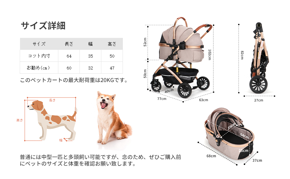 Amazon.co.jp: SKISOPGO ペットカート 分離型 犬用ベビーカー