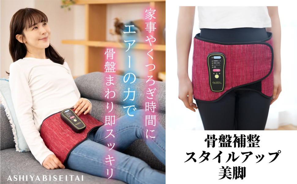 全身整体ベルト 7本セット Amazon | SPORTIA 腰サポーター【整体師推薦】腰コルセット 腰椎